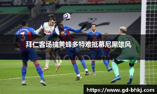 米乐m6