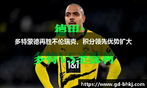 米乐m6