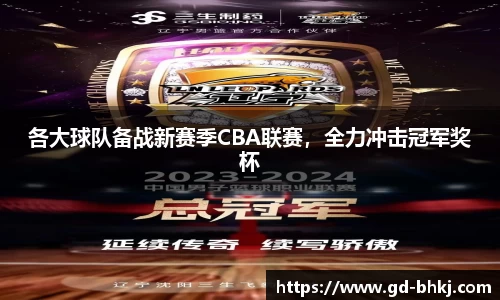 YY易游体育