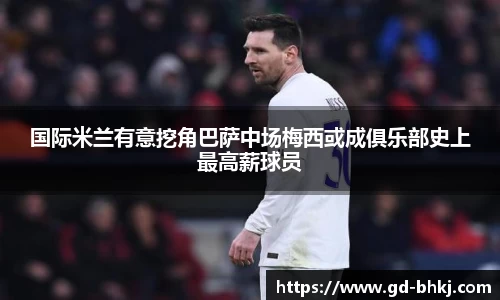 米乐m6