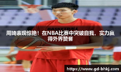 米乐m6