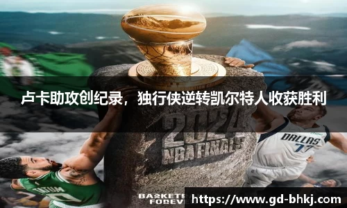 YY易游体育