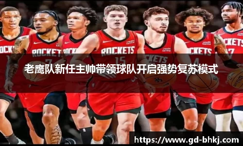YY易游体育