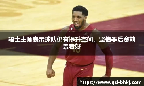 YY易游体育