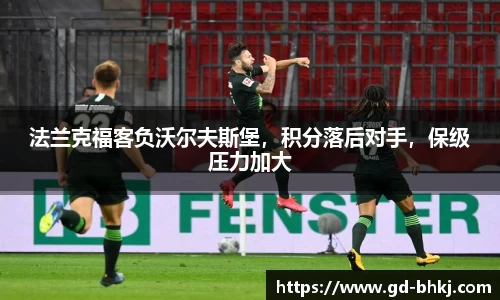 YY易游体育