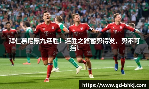 米乐M6官网
