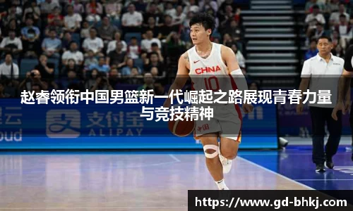 YY易游体育