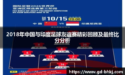 米乐m6