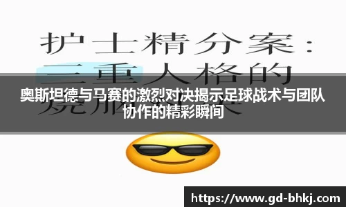 YY体育