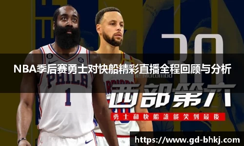 米乐m6