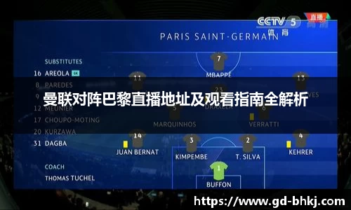 米乐m6