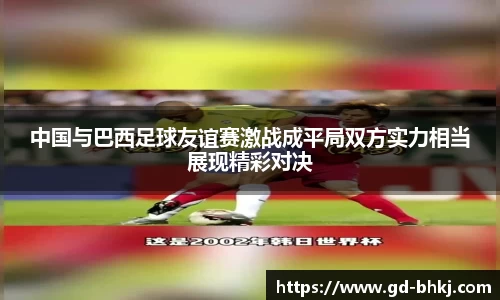 YY易游体育