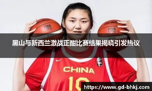 YY易游体育