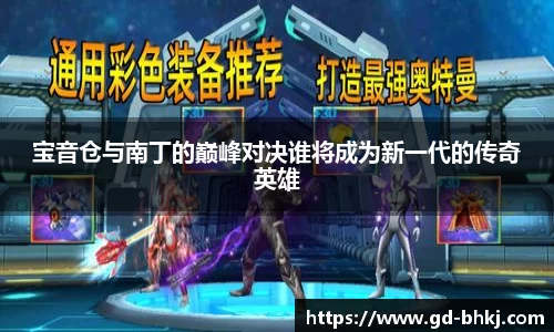 米乐M6官网