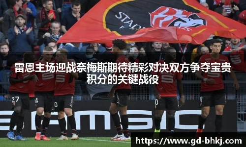 YY易游体育