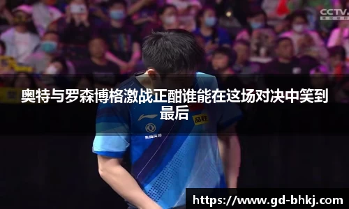 YY体育