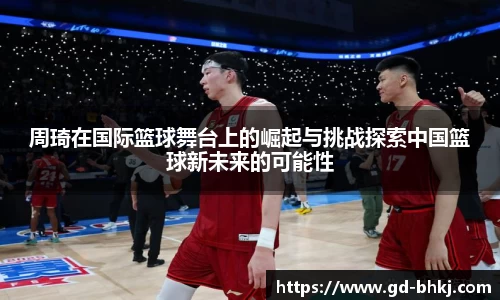 YY易游体育