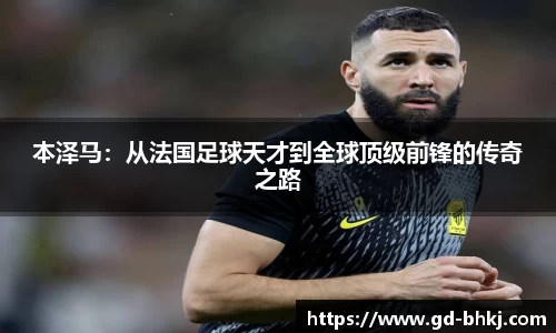 YY易游体育