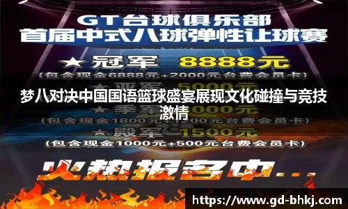 米乐M6官网