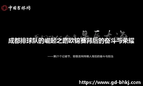 YY易游体育